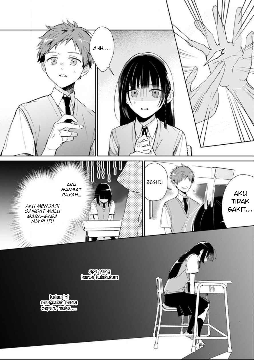 Yume no Shizuku to Hoshi no Hana Chapter 1