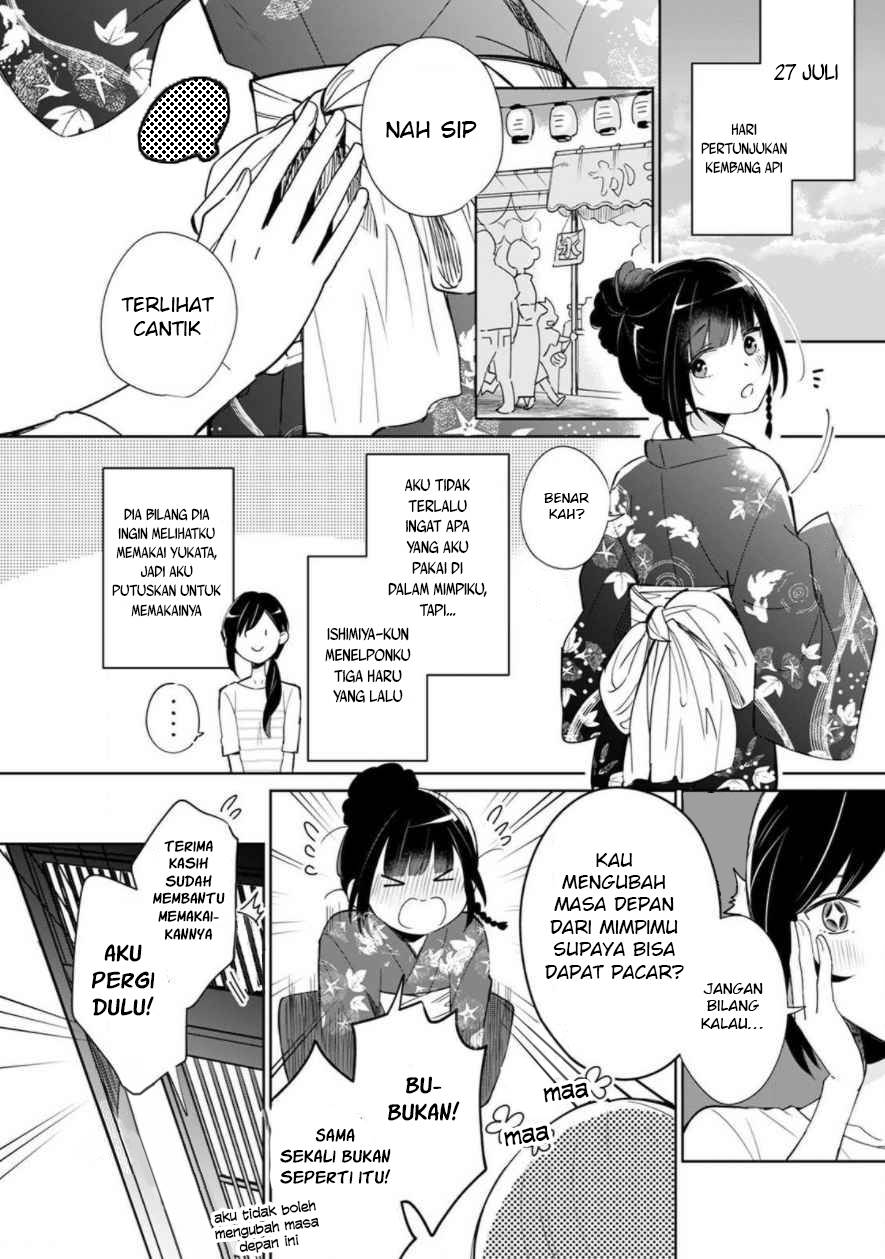 Yume no Shizuku to Hoshi no Hana Chapter 1