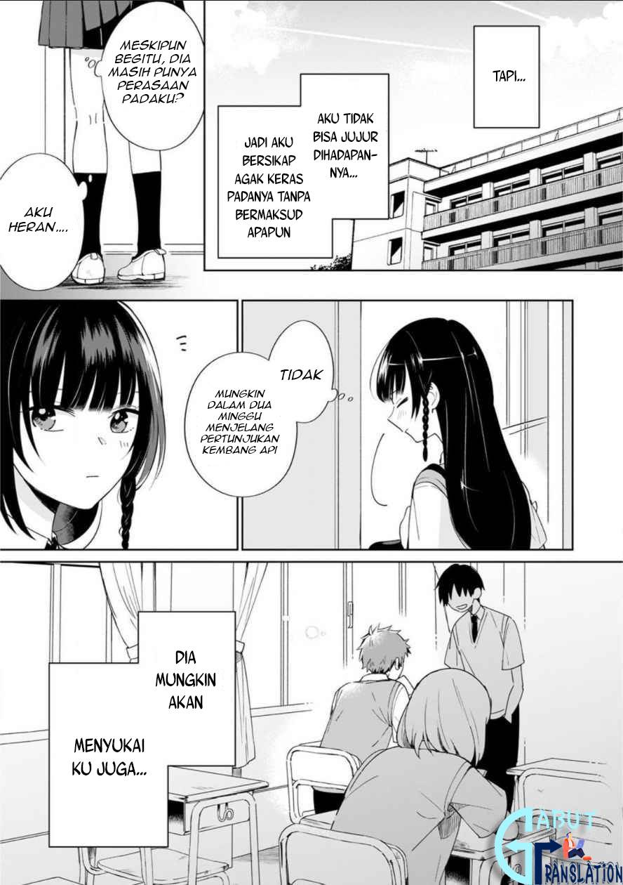 Yume no Shizuku to Hoshi no Hana Chapter 1