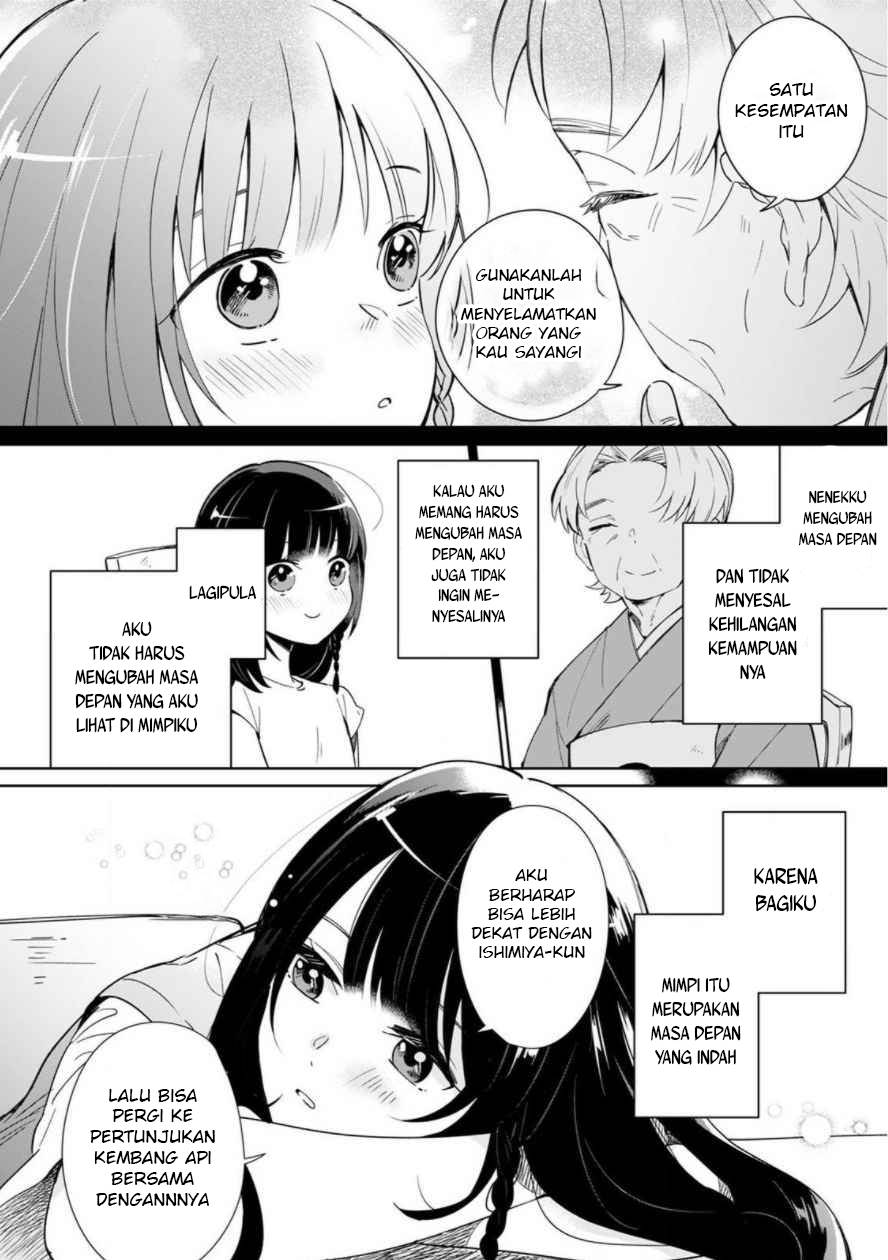 Yume no Shizuku to Hoshi no Hana Chapter 1