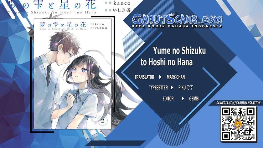 Yume no Shizuku to Hoshi no Hana Chapter 2