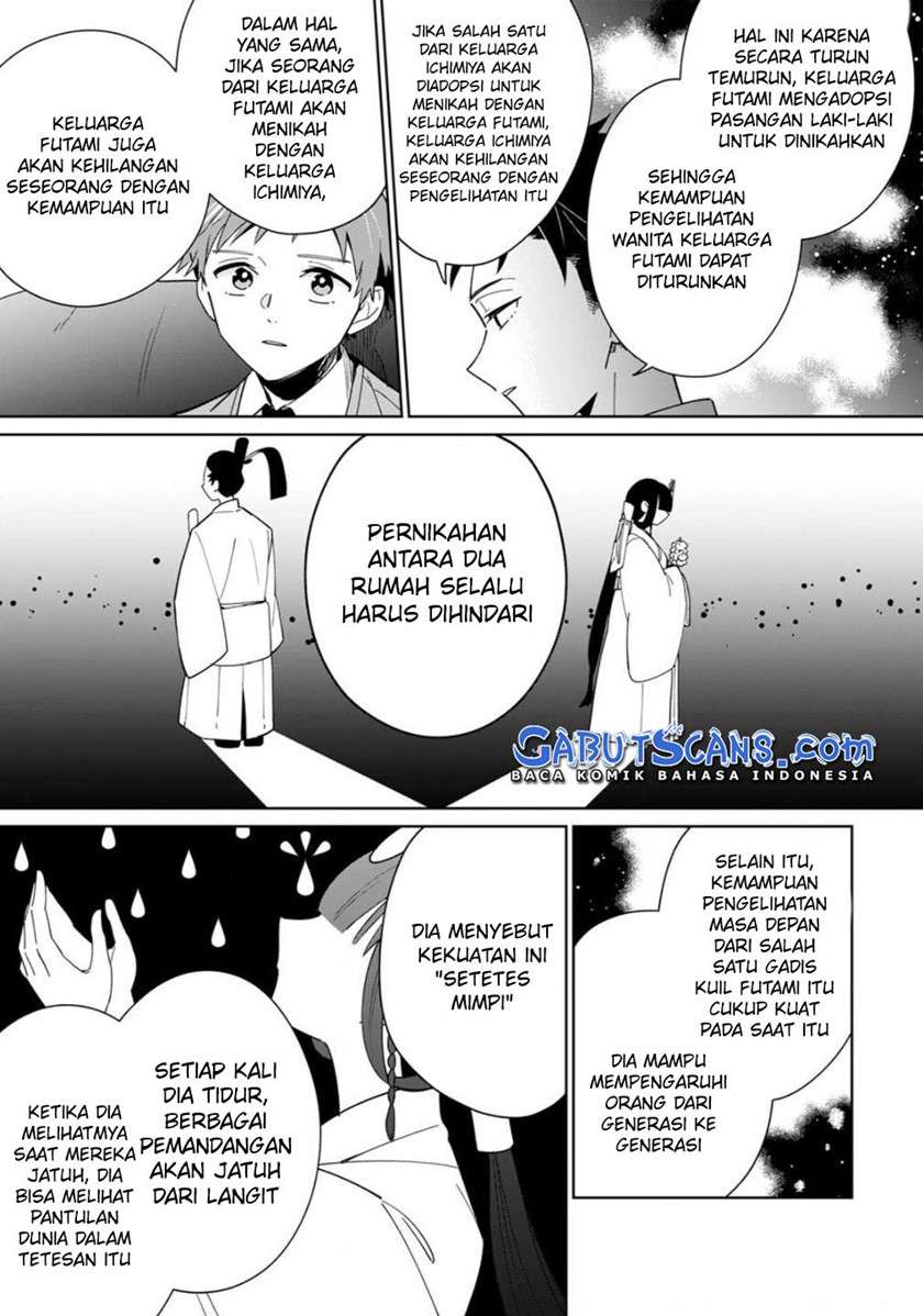 Yume no Shizuku to Hoshi no Hana Chapter 2