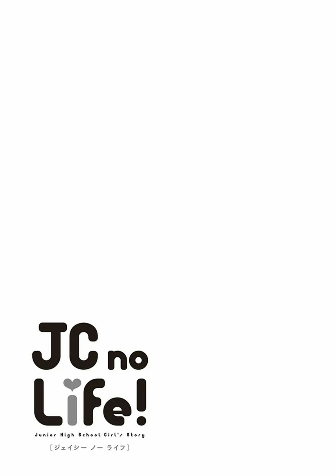JC no Life Chapter 21