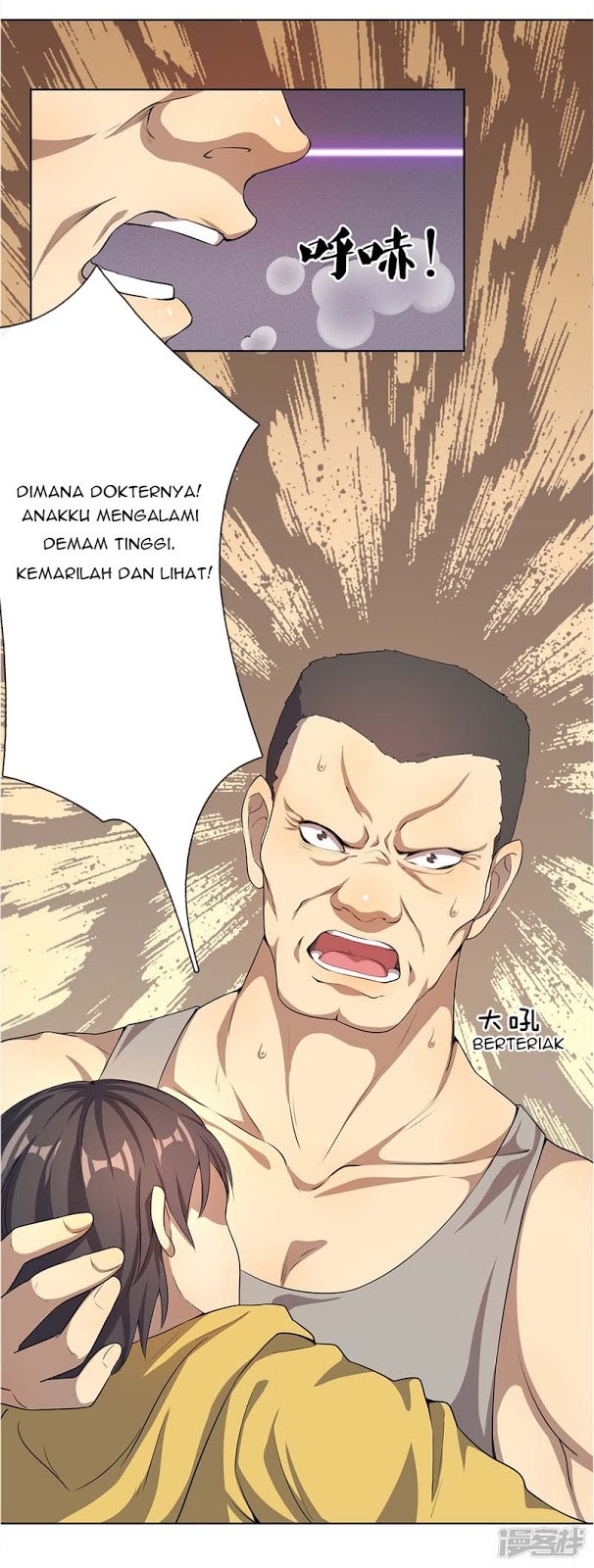 Medical Martial Arts Chapter 07