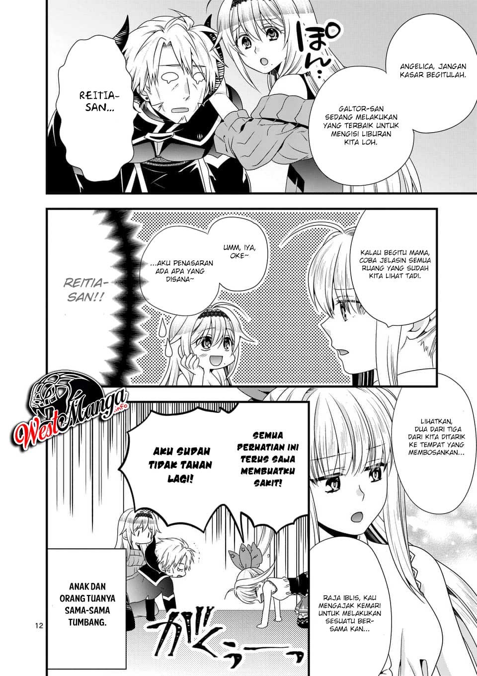 Maou Desu. Onna Yuusha no Hahaoya to Saikon Shita no de, Onna Yuusha ga Giri no Musume ni Narimashita. Chapter 24