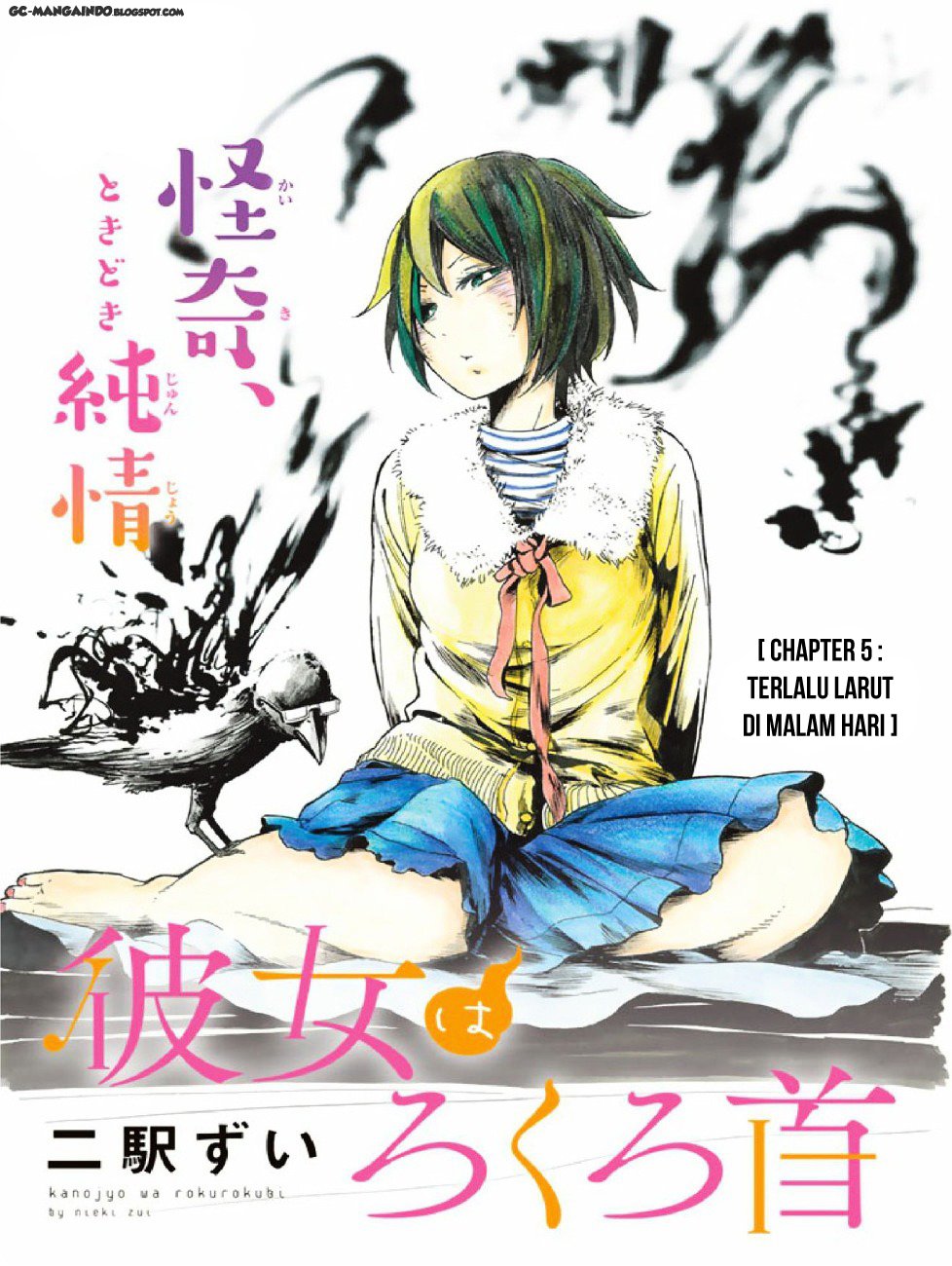 Kanojo wa Rokurokubi Chapter 5