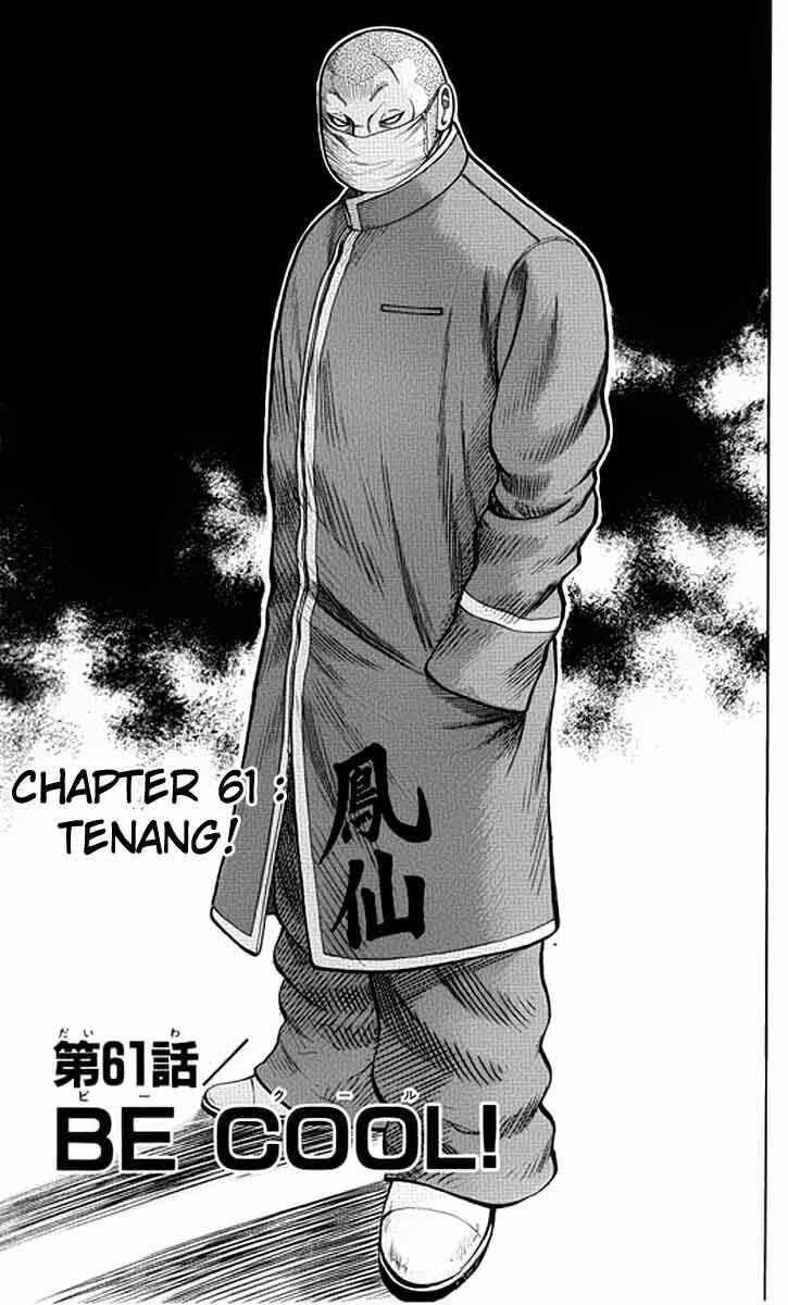 Worst Chapter 61