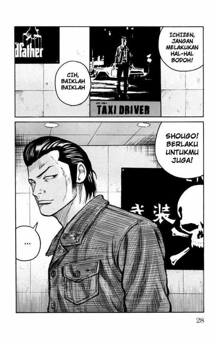 Worst Chapter 85