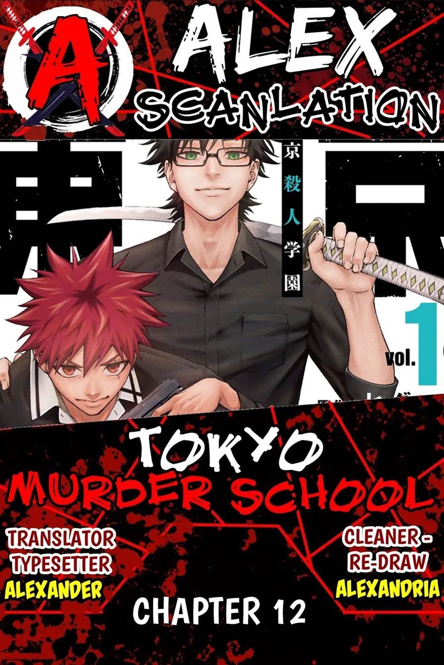 Tokyo Satsujin Gakuen Chapter 12