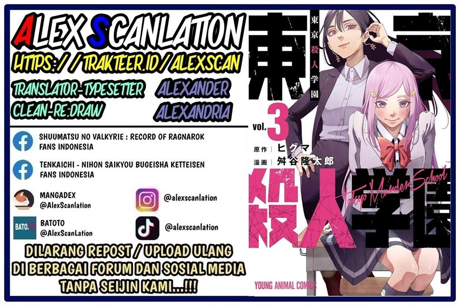 Tokyo Satsujin Gakuen Chapter 21