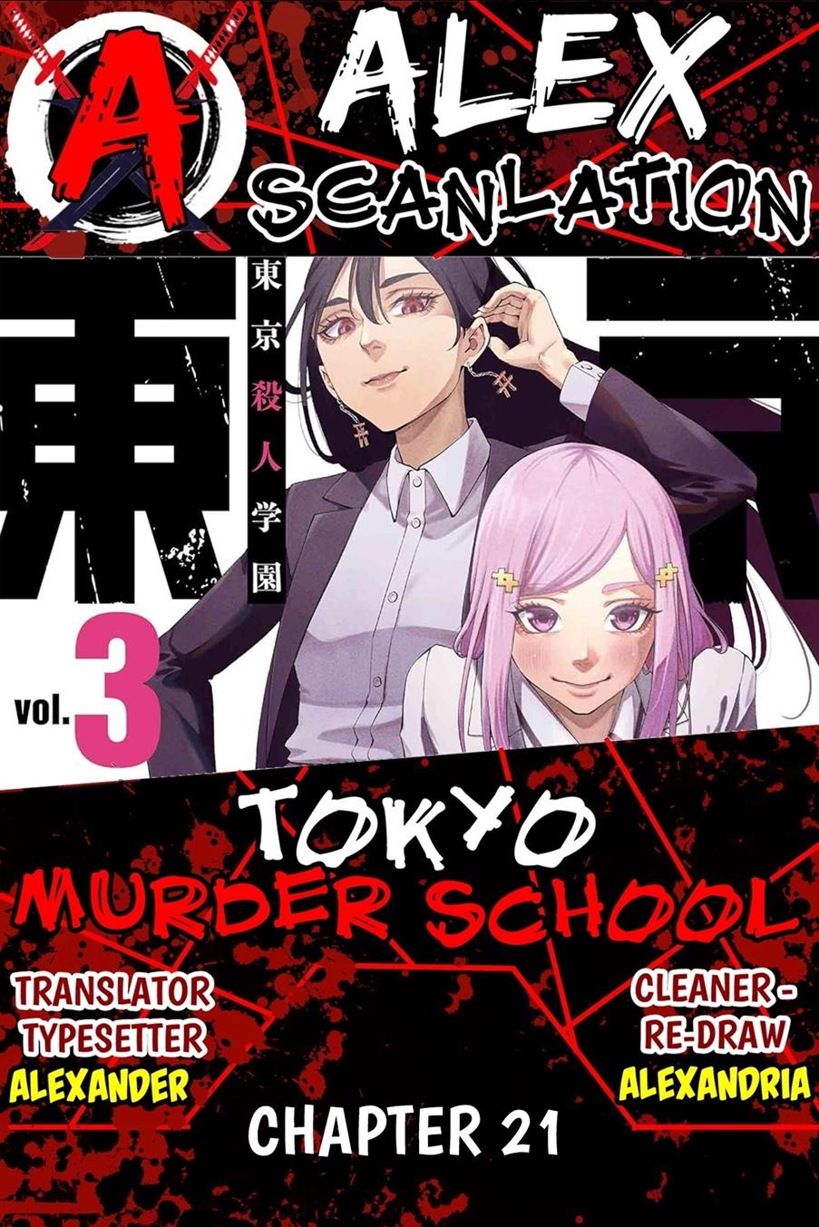 Tokyo Satsujin Gakuen Chapter 21