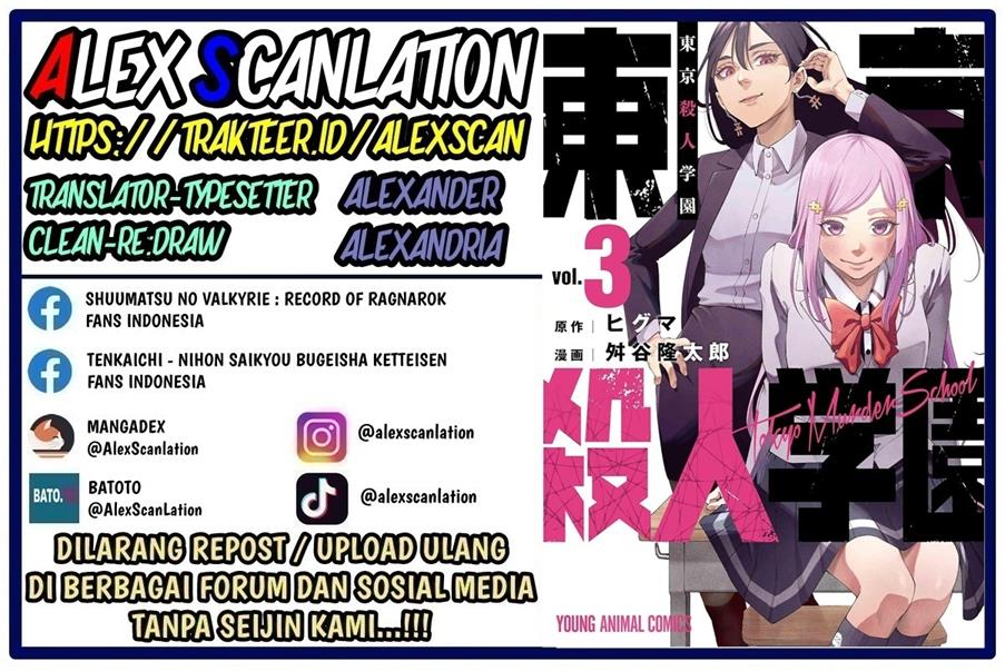 Tokyo Satsujin Gakuen Chapter 22