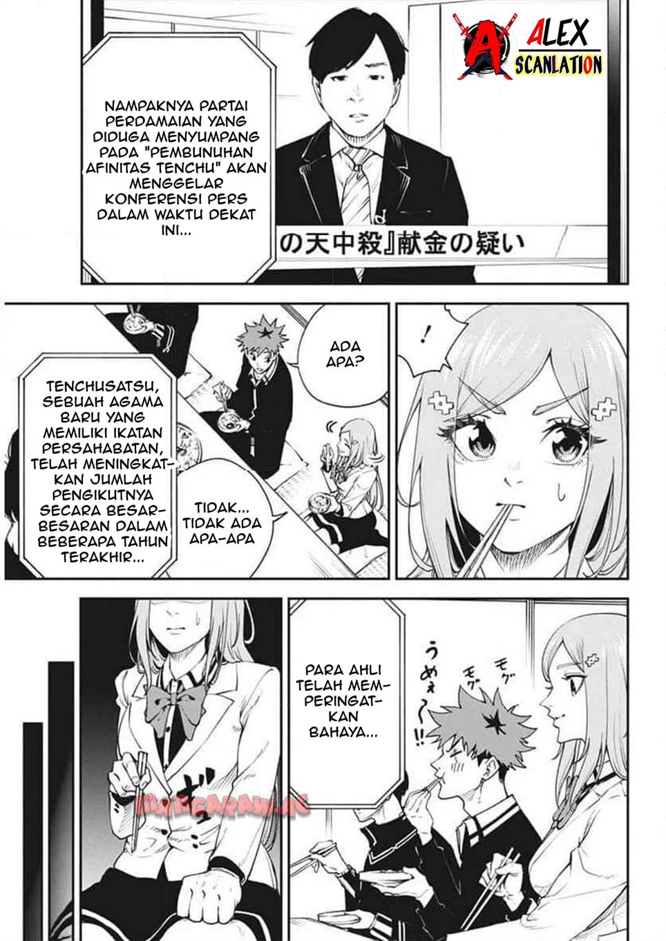 Tokyo Satsujin Gakuen Chapter 24