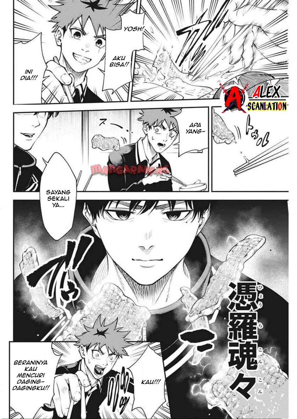 Tokyo Satsujin Gakuen Chapter 24