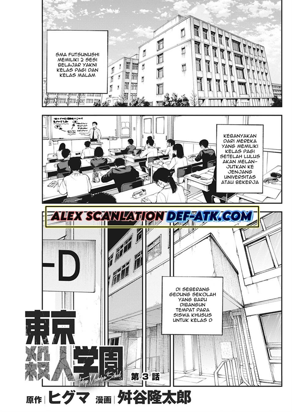 Tokyo Satsujin Gakuen Chapter 3