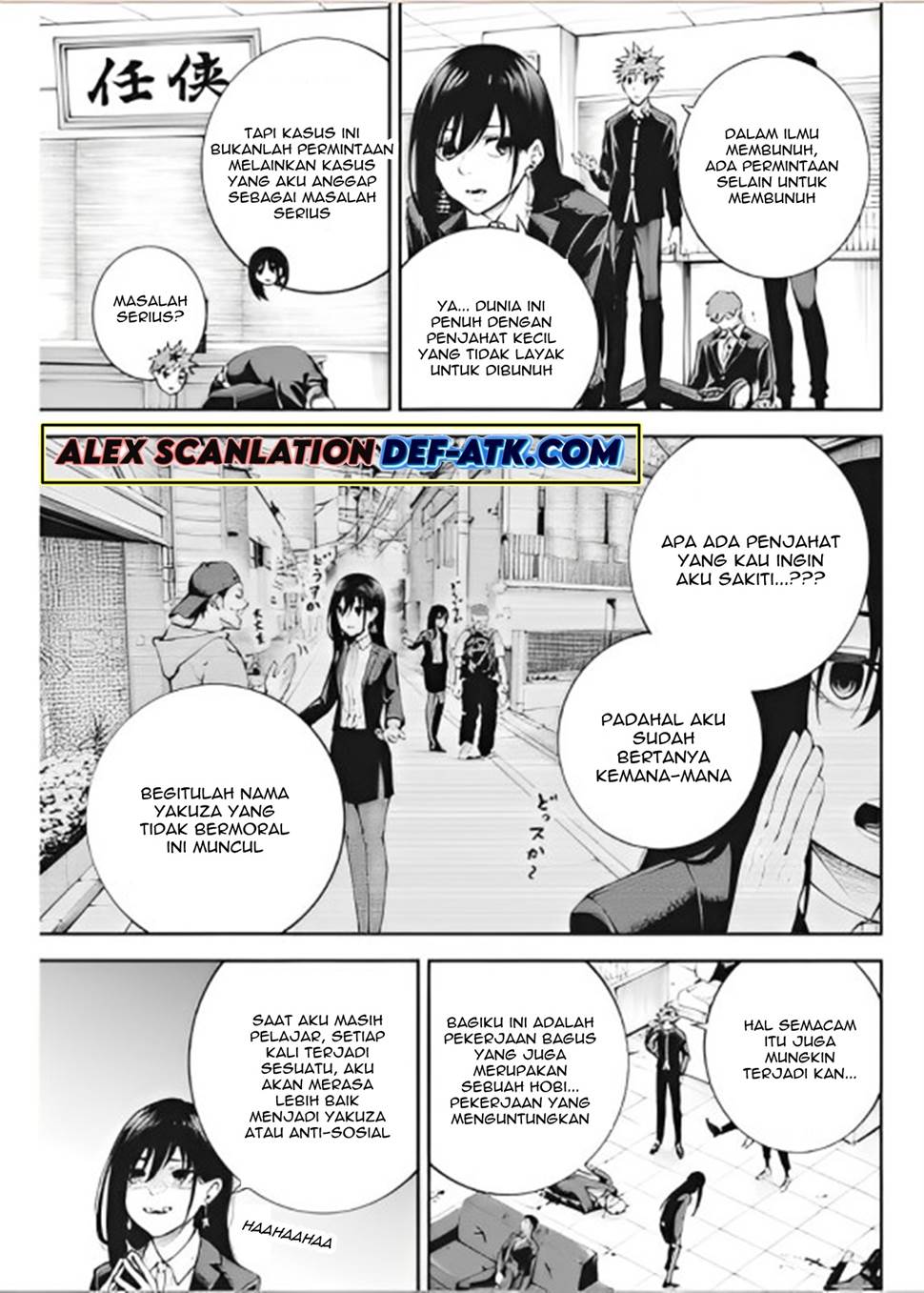 Tokyo Satsujin Gakuen Chapter 6