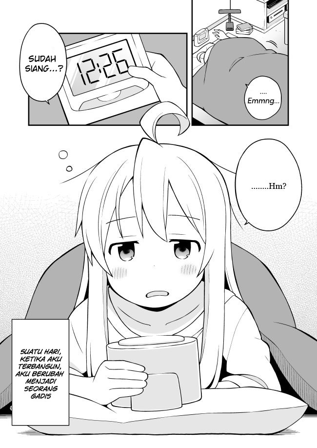 Onii-chan wa Oshimai Chapter 1