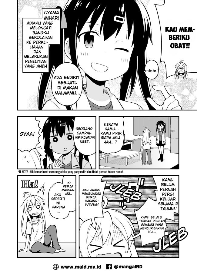 Onii-chan wa Oshimai Chapter 1