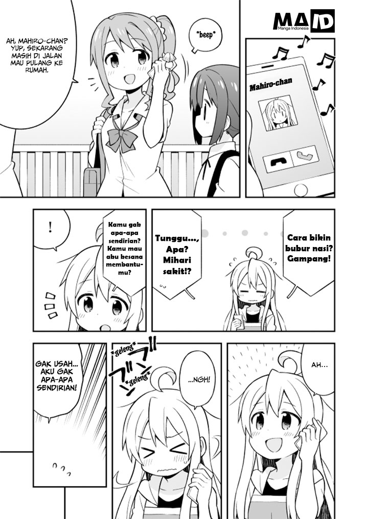 Onii-chan wa Oshimai Chapter 10