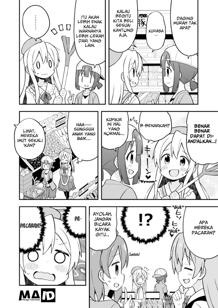 Onii-chan wa Oshimai Chapter 11