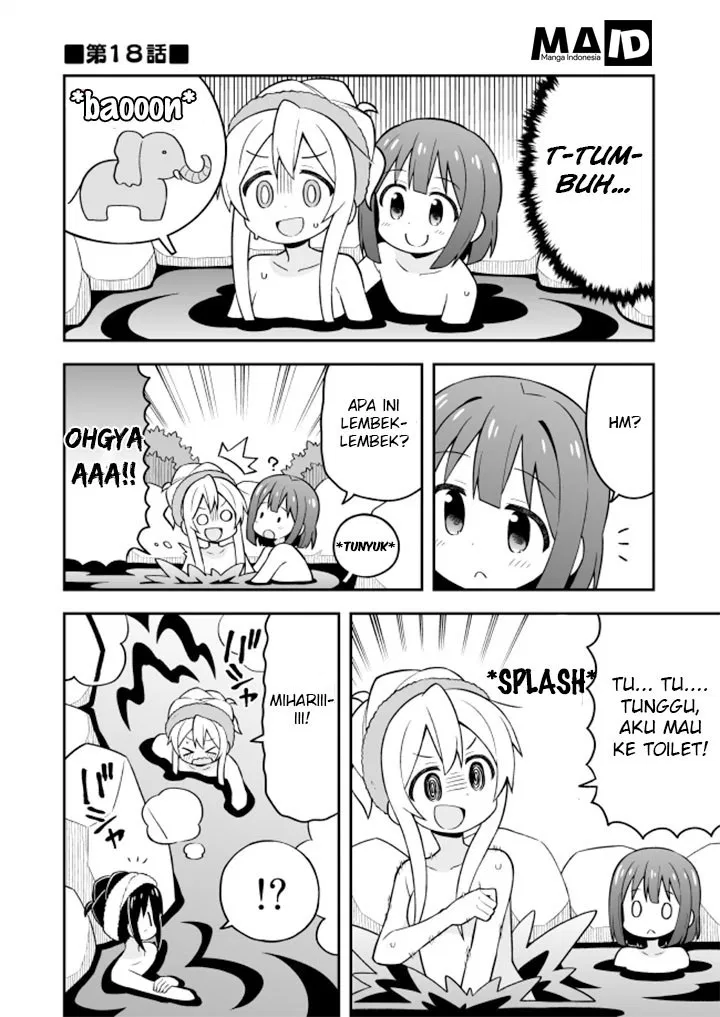 Onii-chan wa Oshimai Chapter 18