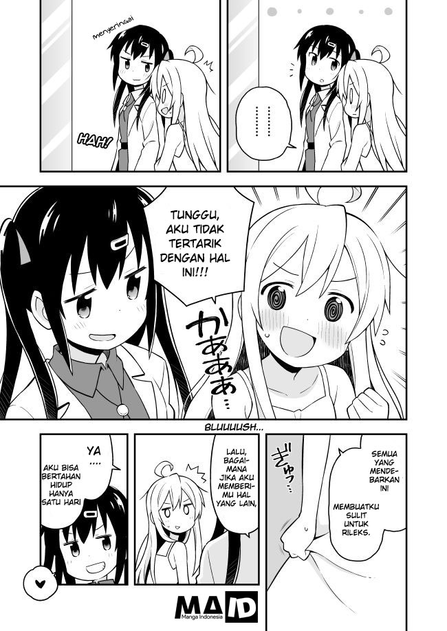 Onii-chan wa Oshimai Chapter 2