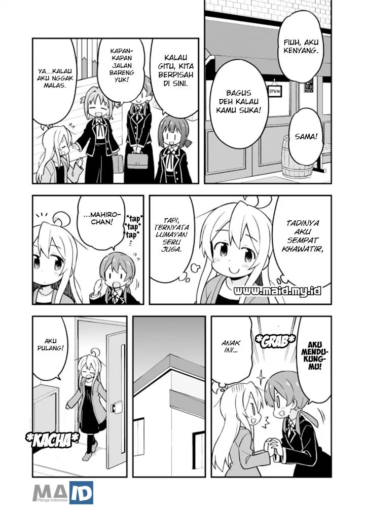 Onii-chan wa Oshimai Chapter 20