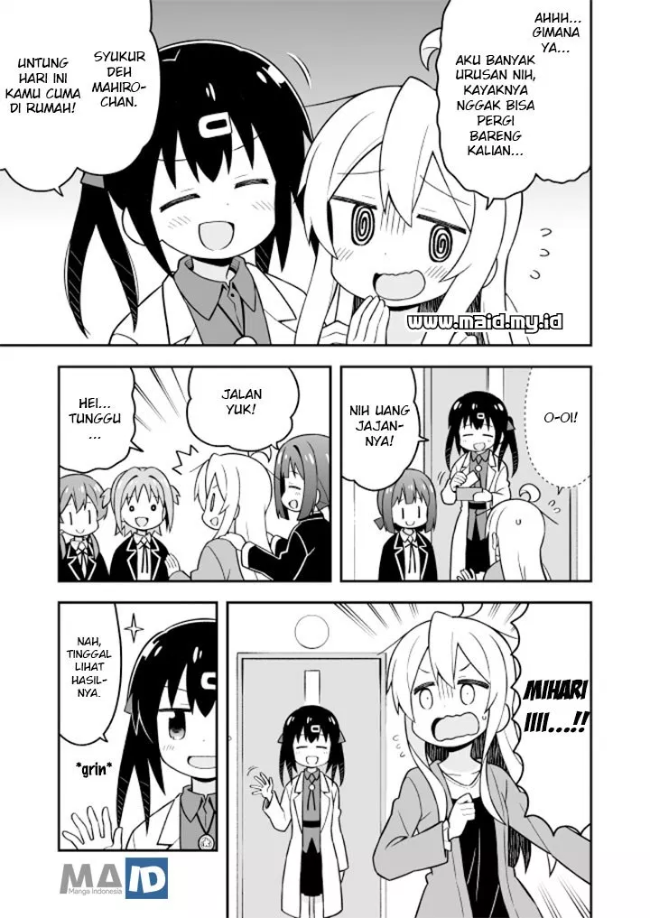 Onii-chan wa Oshimai Chapter 20