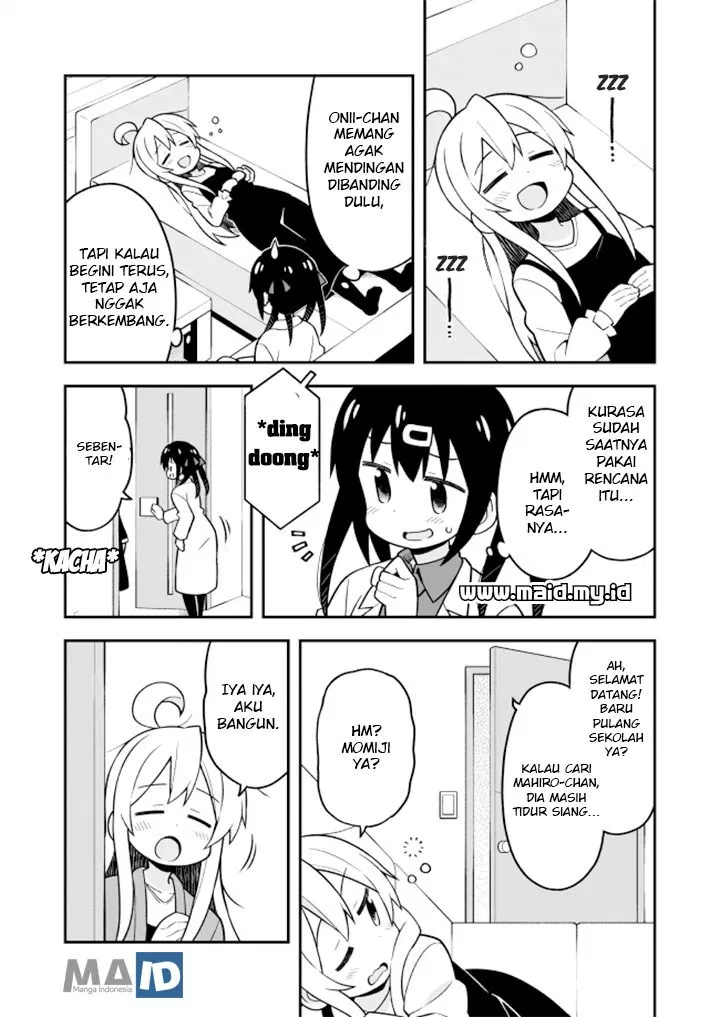 Onii-chan wa Oshimai Chapter 20