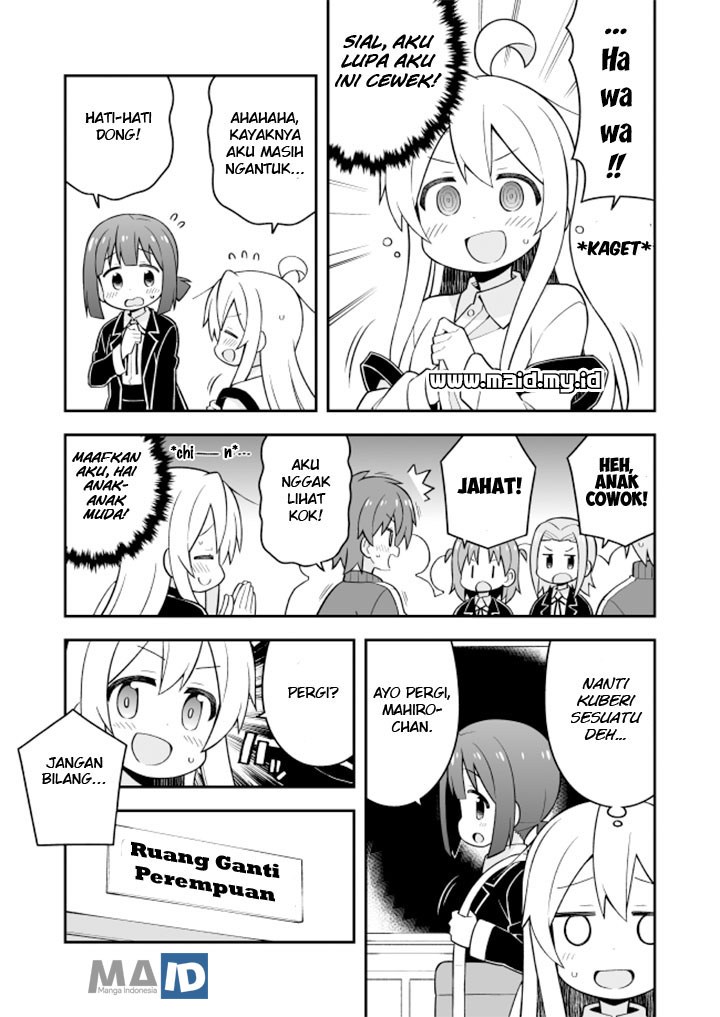 Onii-chan wa Oshimai Chapter 22