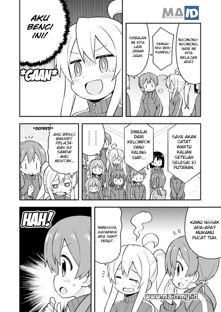 Onii-chan wa Oshimai Chapter 22