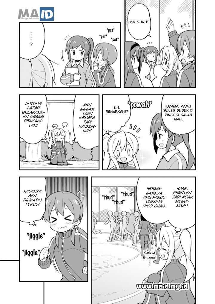 Onii-chan wa Oshimai Chapter 22