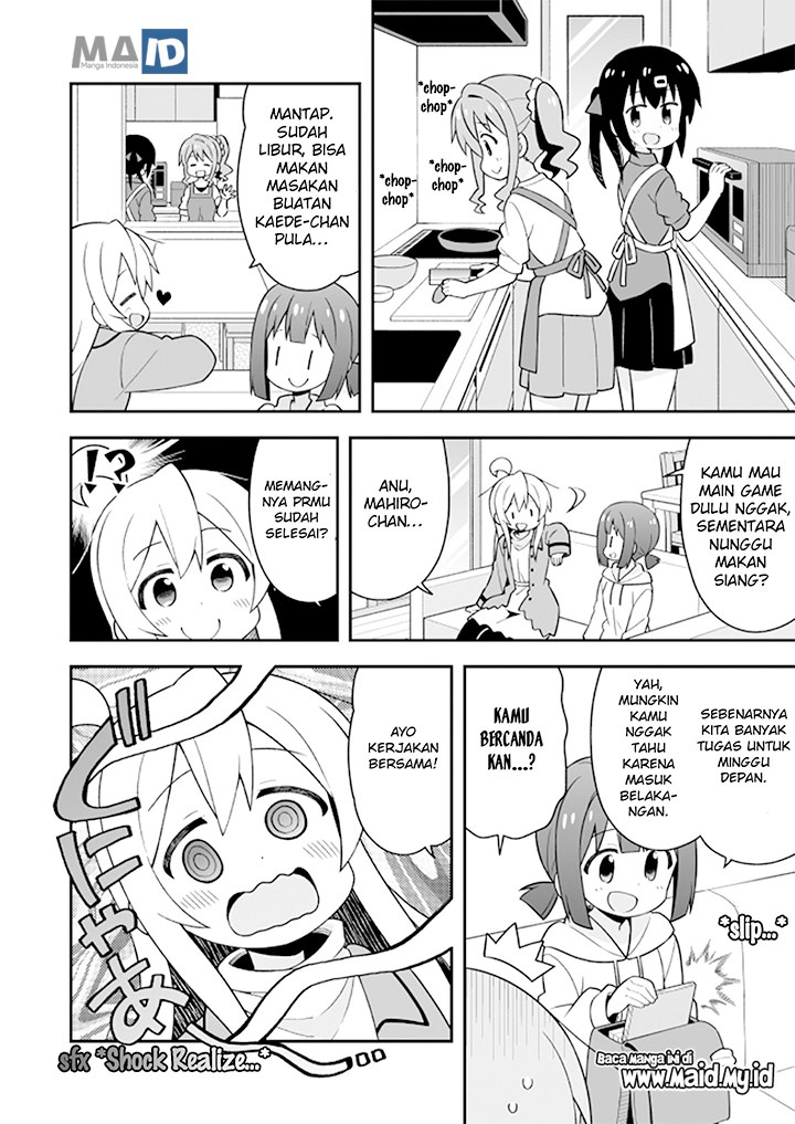 Onii-chan wa Oshimai Chapter 23