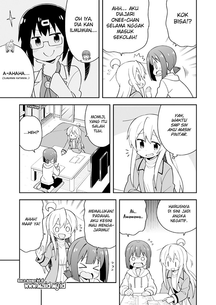 Onii-chan wa Oshimai Chapter 23