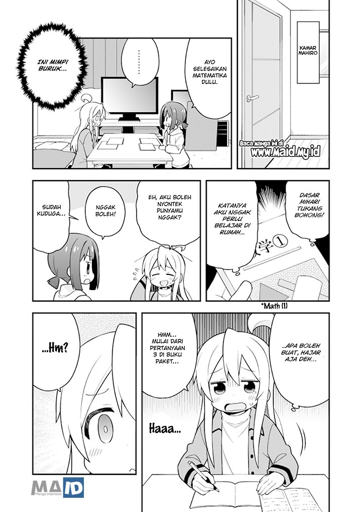 Onii-chan wa Oshimai Chapter 23