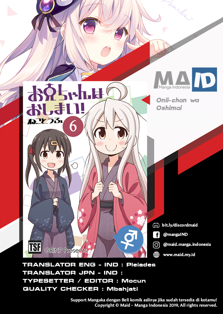 Onii-chan wa Oshimai Chapter 25