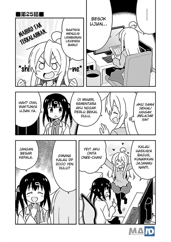 Onii-chan wa Oshimai Chapter 25