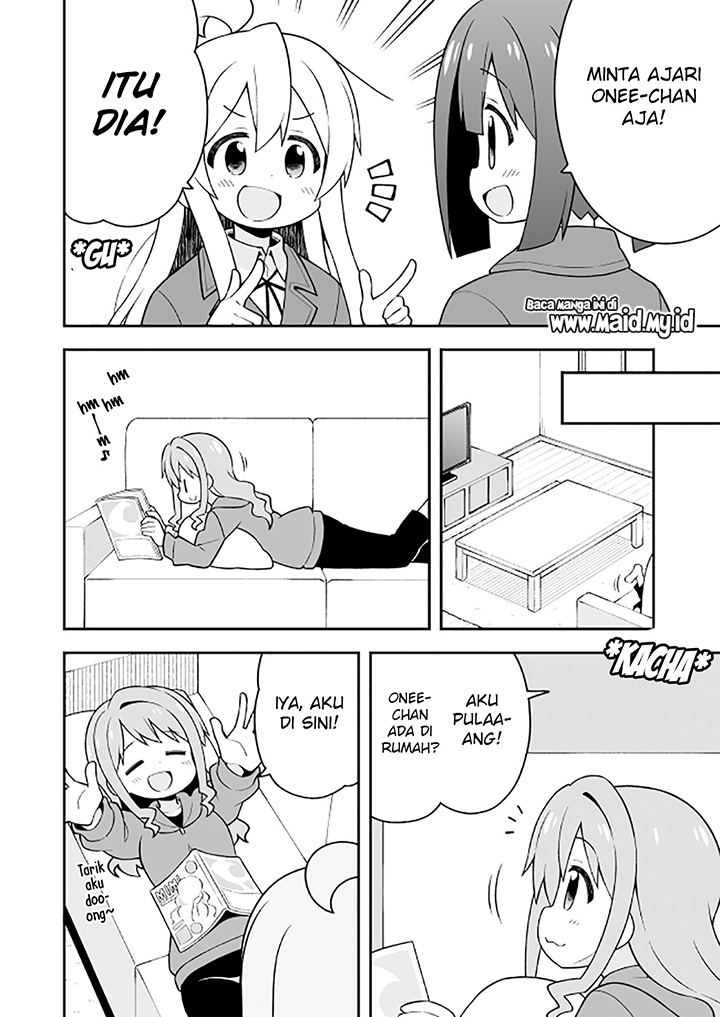 Onii-chan wa Oshimai Chapter 26