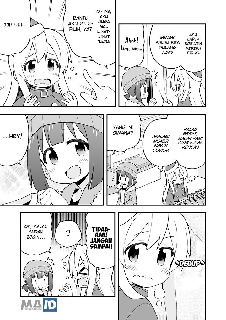 Onii-chan wa Oshimai Chapter 29