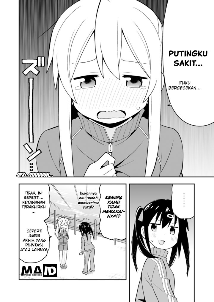 Onii-chan wa Oshimai Chapter 3