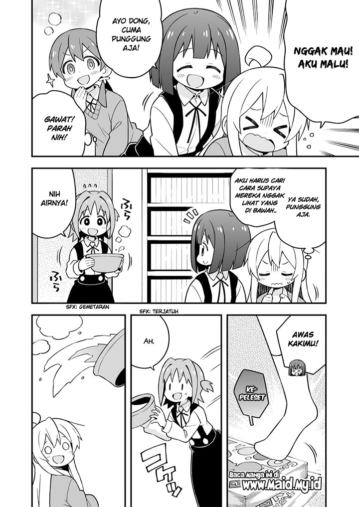 Onii-chan wa Oshimai Chapter 32