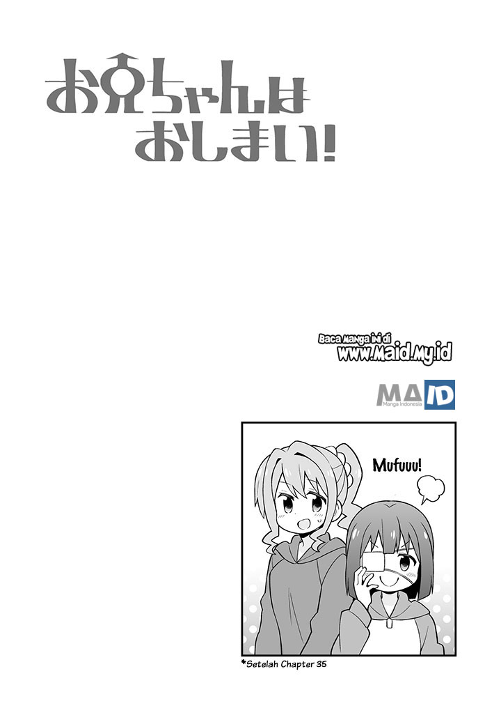 Onii-chan wa Oshimai Chapter 37.5