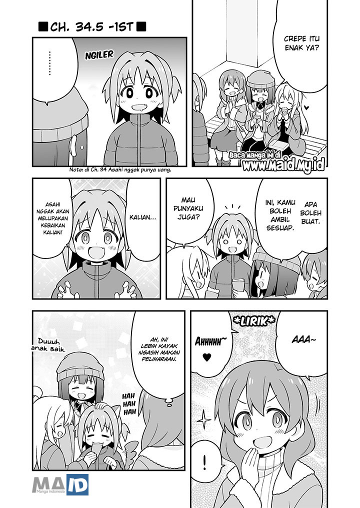 Onii-chan wa Oshimai Chapter 37.5