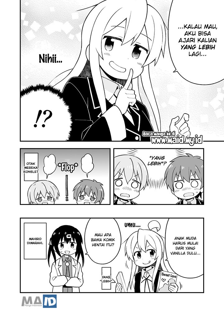 Onii-chan wa Oshimai Chapter 37.5