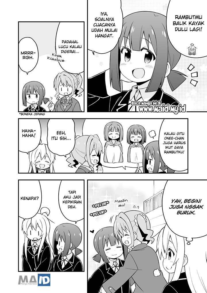 Onii-chan wa Oshimai Chapter 39