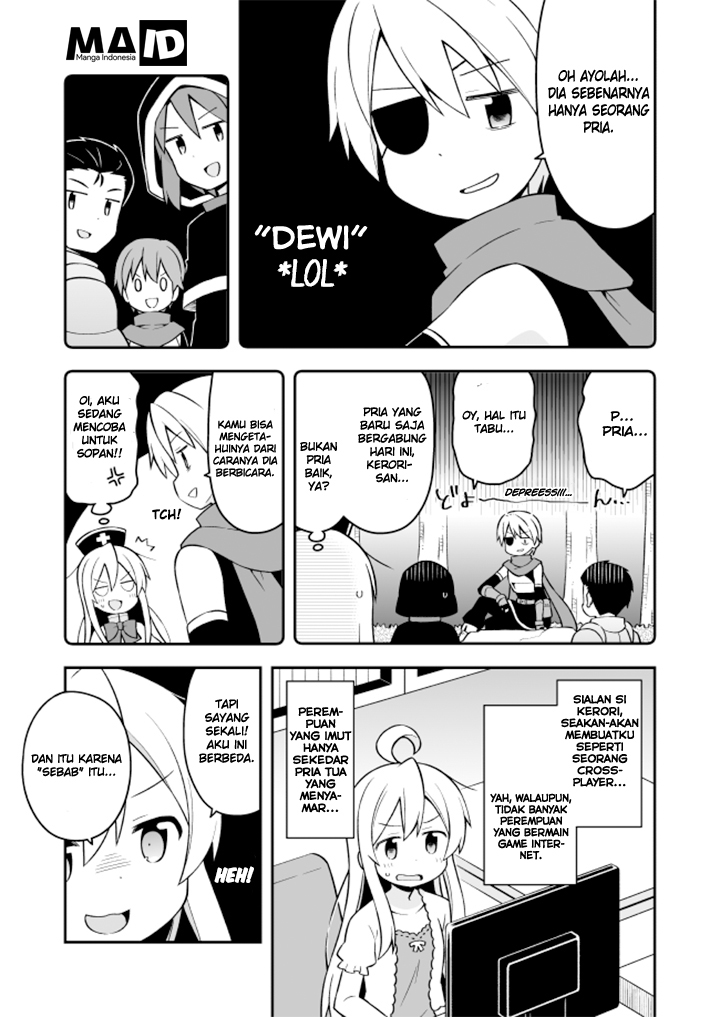 Onii-chan wa Oshimai Chapter 4