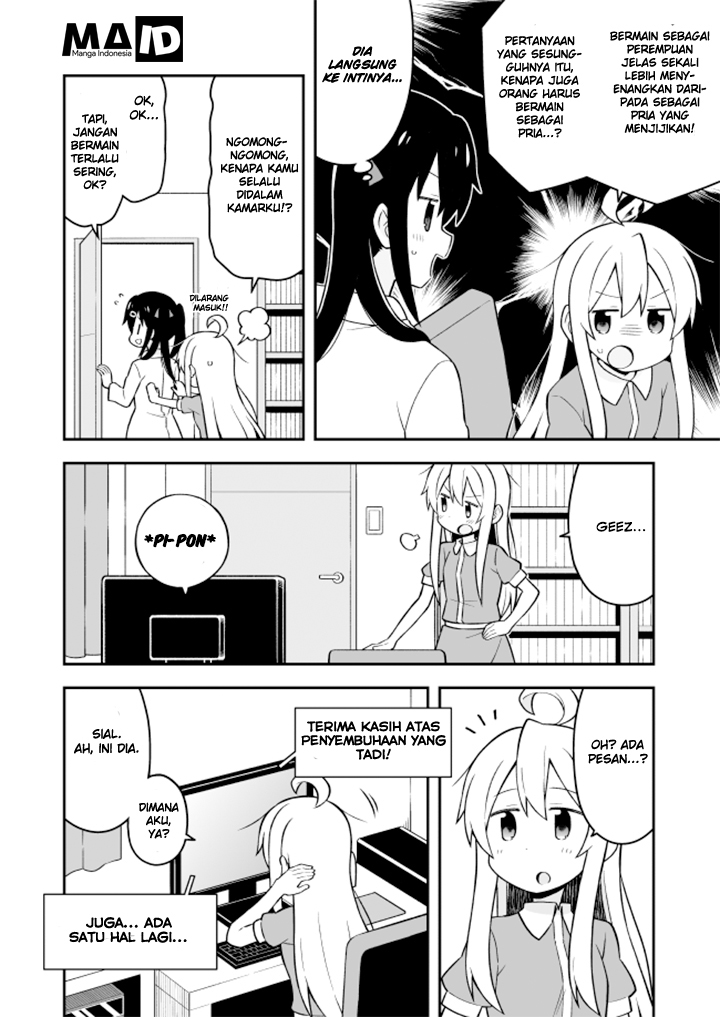 Onii-chan wa Oshimai Chapter 4