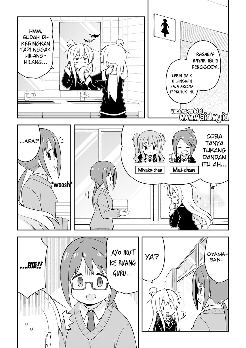 Onii-chan wa Oshimai Chapter 43