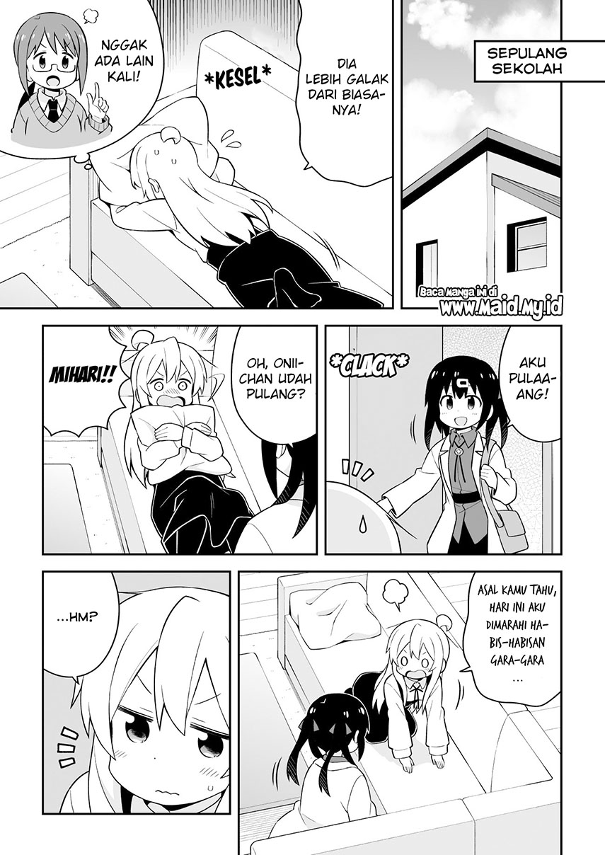 Onii-chan wa Oshimai Chapter 43