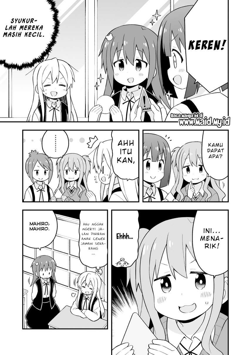 Onii-chan wa Oshimai Chapter 46